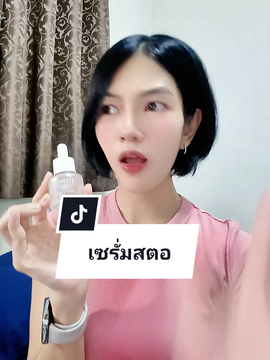 เซรั่มสตอ สูตรใหม่ เข้มข้นX2 #เซรั่ม #เซรั่มสตอ #เซรั่มลดรอย #เซรั่มหน้าใส 