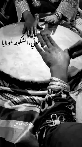 ﮼ياخوتي،الشكوه،لمولايا #سبها_ليبيا_الجنوب_الليبي #سبها_ليبيا_الجنوب_الليبي_المنشية #سبها_ليبيا_الجنوب_الليبي_طرابلس_بنغازي #سبهتنا♥️🥀🥀 #تصميم_فيديوهات🎶🎤🎬 #تصميمي🔥 #شعب_الصيني_ماله_حل😂😂😂 #🖤🥀#MONYA #مالي_خلق_احط_هاشتاقات