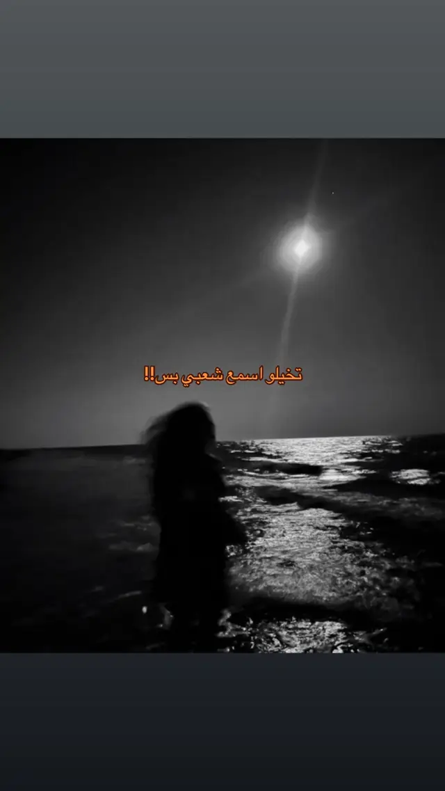 ترا كل الأغاني ماتمثلني بس احب اسمعها😌🤍
