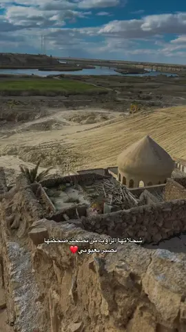 شملاتها الراويه من تفيد ضمكتها تصير بعيوني #راوة #راوه  #اكسبلورexplore  #تصويري_احترافي_الاجواء👌🏻🕊😴  #راويه 