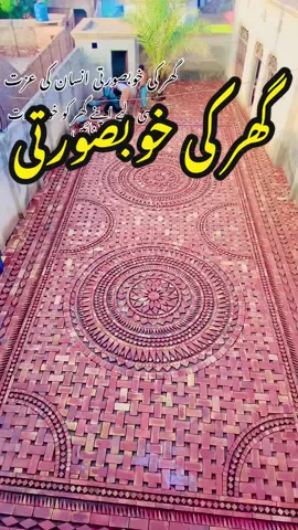 insan ka gher insan ki ezat 2025 | #viraldesign #viralfarash #foryou #mistrybhakkarwala 