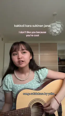 sorry for any mispronunciation 😭🫶 #japanese #sukidakara #singing #songcover #acoustic 