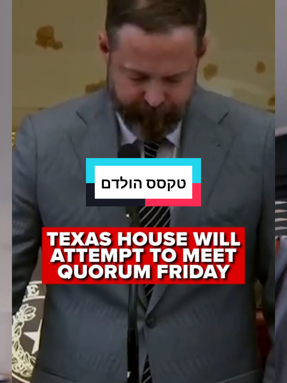 משבר חוקתי בטקסס. נציגים דמוקרטים עזבו את המדינה כדי למנוע הצבעה שתשנה את כללי המשחק. #גאופוליטיקה #כלכלה #להפרדלשלום 