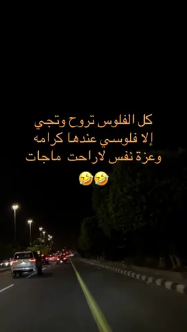 #الشعب_الصيني_ماله_حل😂😂 #💕📚#تصويري📷 #اكسبلور🦋explore❥🕊 