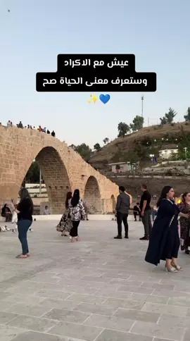 #الطبيعة #بين #يديك #كردستان #العراق #دهوك #الموصل #زاخو 