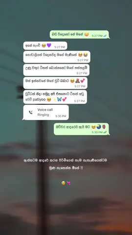 මගේ පණ 🥺✨💕 #Nethuu #foryou #quotes #fyp #trending #foryou #viwes #cylon #foryoupage #නෙතූ🧸💐  @savii.28x 