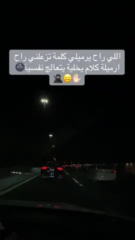 #هاشتاقات_تيك_توك_العرب #لايك_متابعه_اكسبلور 