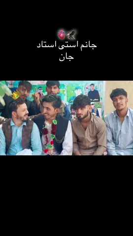#foryou #afghanistan🇦🇫 #olebrandselect #tiktok #پښتون_تاجیک_هزاره_ازبک_زنده_باد🇦🇫 @Maiwand Safi @💀ĆØΜΜΔŇĐ€Ř €ŞΜΔŦ 💀 @پالوان شوکت @wajidboxer31 
