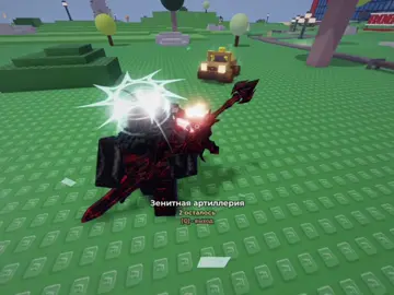 алло юмор, да-да (смешная) шутка. #roblox #evade #роблокс #эвейдроблокс #рекомендации #эвейд #robloxevade #fypツviral #robloxfyp #fypage 