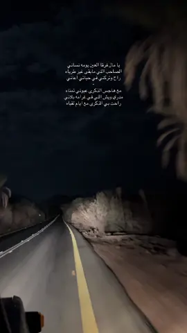 #يوسف_الشافي #fyp #viral 