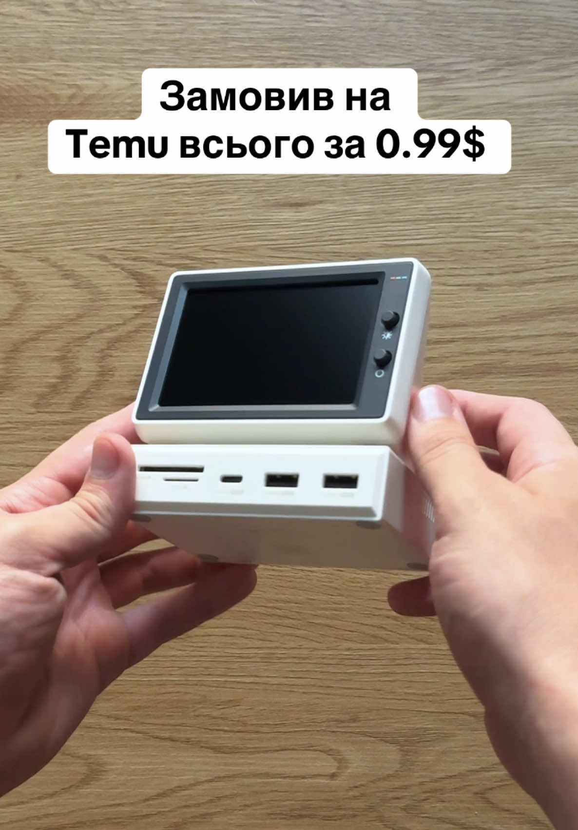 За промо:  dyj3558 отримаєте цей компьютер за 0.99$, він діє кожного дня з 14:00 до 14:10 Тільки для нових користувачів додатку Temu, але ви можете використати новий номер телефону, щоб отримати, купон 0.99 $ щодня о 14:00 тривалістю 10 хвилин Замовляв на @TemuUkraine  🔗 в шапці профіля: #temustyle #temufinds #TEMU #temuhaul