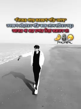 #unfrezzmyaccount #baler_trend_viwe_nai😕😤 #sigmaboy #attitudeboy #vairalvideo #1millionviews #foryoupage #bdtiktokofficial🇧🇩 #its_me_zafor @TikTok Bangladesh 