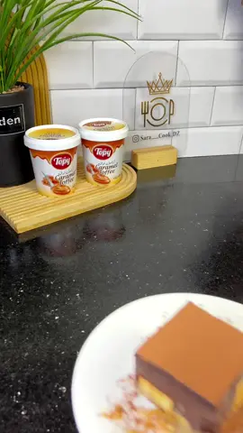 تحلية رمضانية سهلة تابعونا ليصلكم كل ماهو جديد  . . . #foodalgeria #اطبخ_علي_تيك_توك #cookingtiktok #تحلية_سريعة_سهلة 