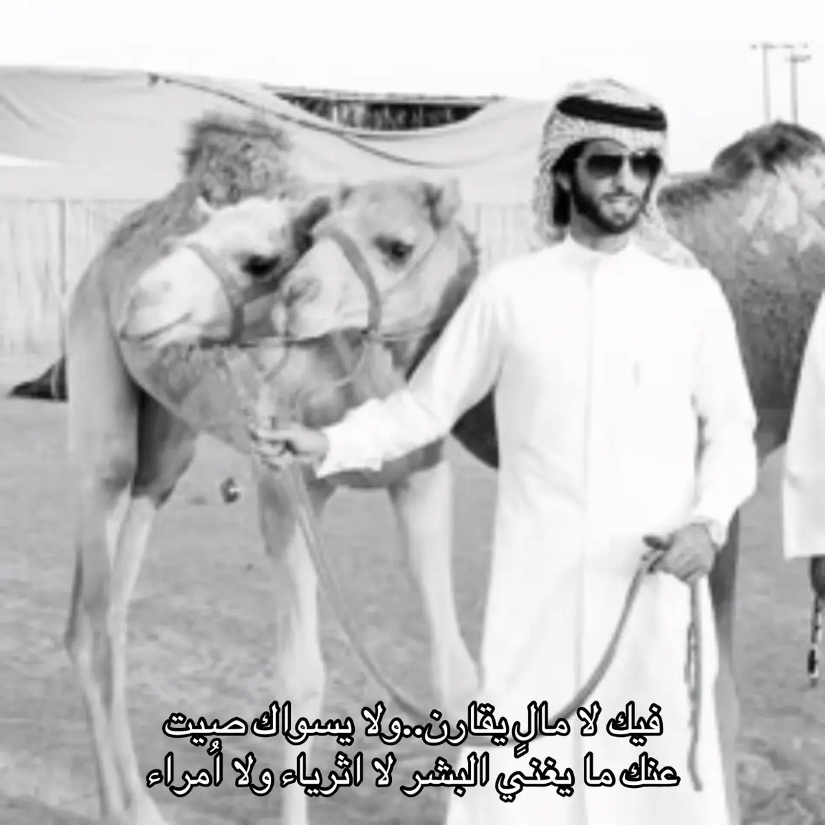 #خالد_المري #العذب #fyp 