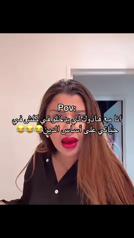 #fyp #الشعب_الصيني_ماله_حل😂😂 #اكسبلور #fyyyyyyyyyyyyyyyy 
