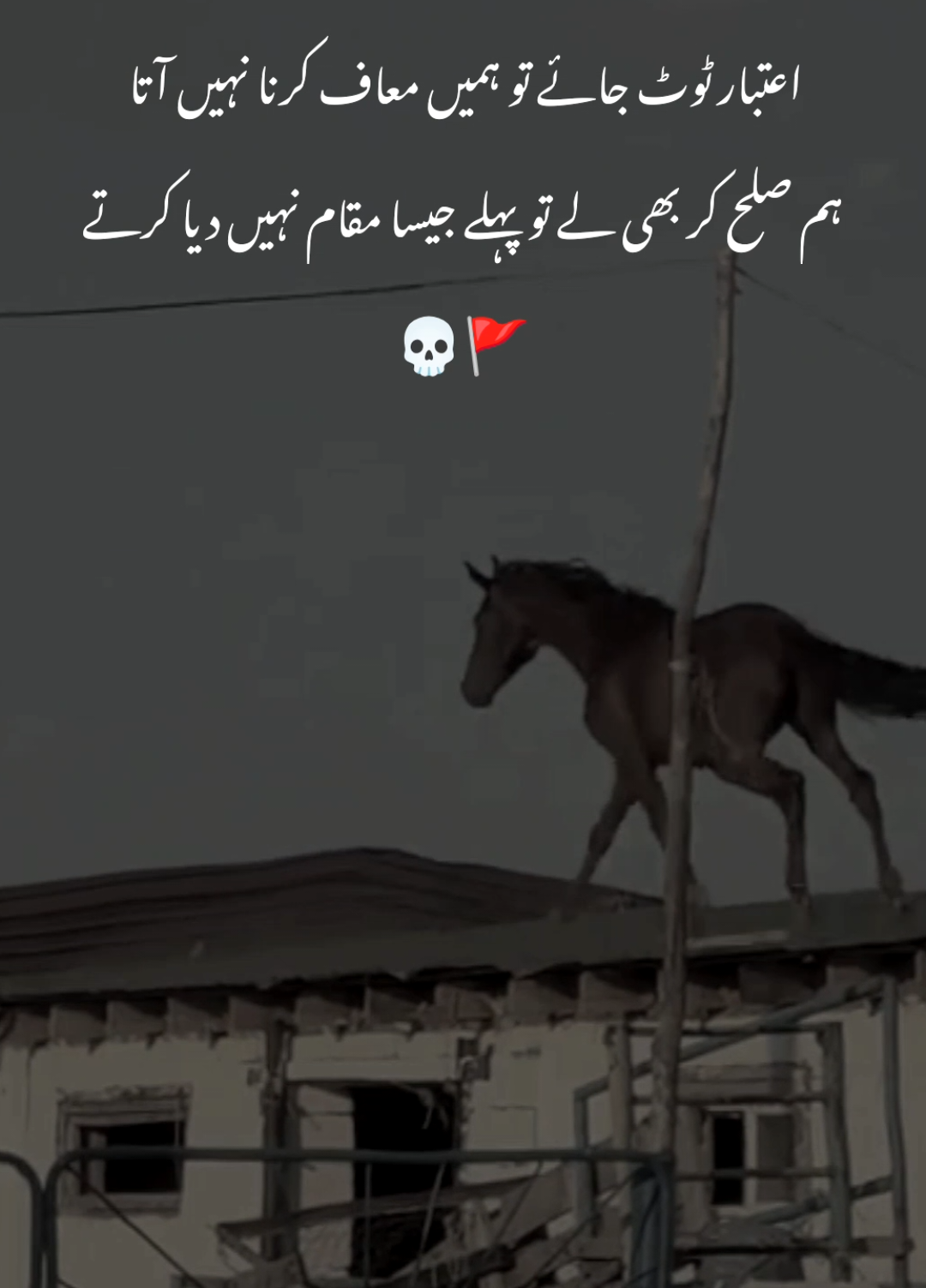 #foeyoupage #trend #poerty #fyp 