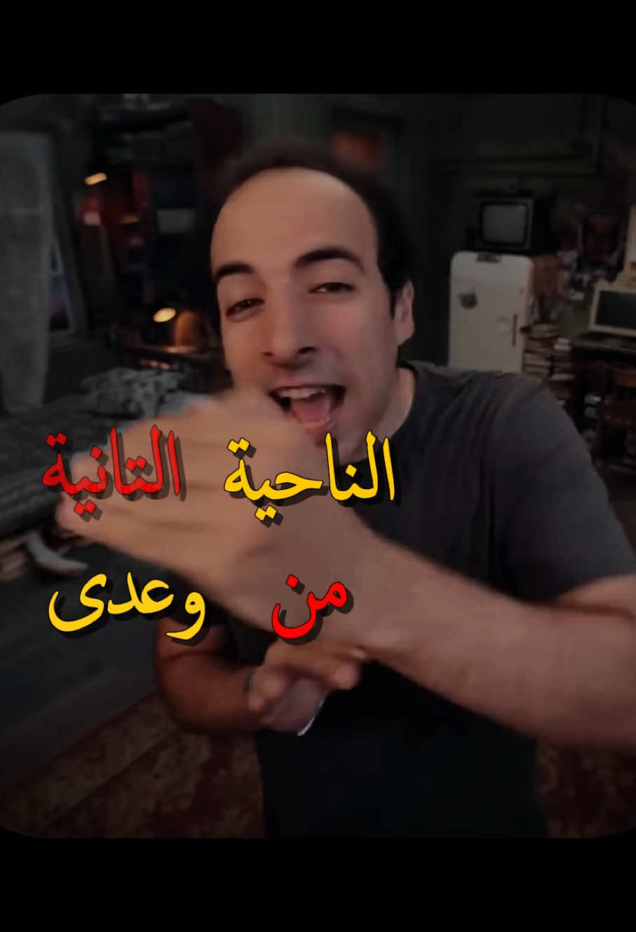 القصة التانيه اصعب💔.. #الدحيح_احمد_الغندور #foryou #الدحيح #fyp 
