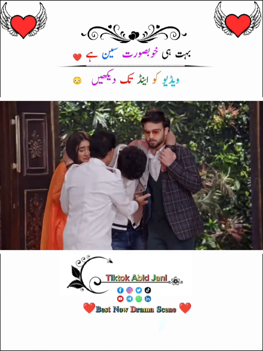 𝐁𝐞𝐬𝐭 𝐍𝐨𝐰 𝐃𝐫𝐚𝐦𝐚 𝐒𝐜𝐞𝐧𝐞 ❤👀 #abidwriter_1 #500k #viral #drama #plztiktokunfrezemyaccount 