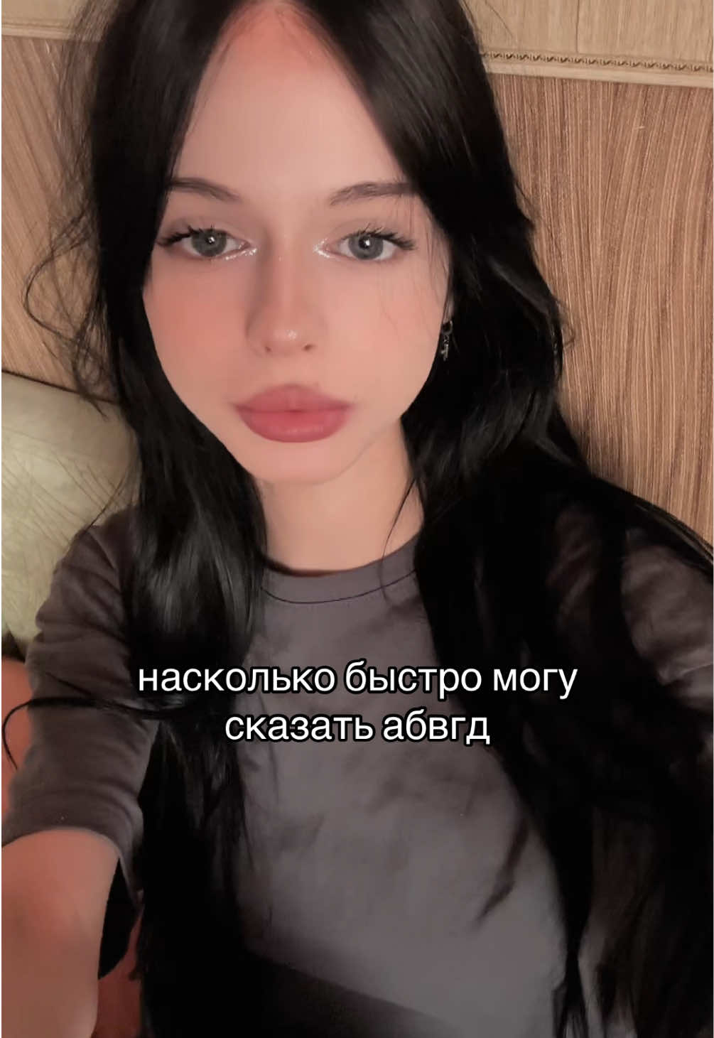 тгк staiissyy#fyp#fypシ゚#fypシ゚  
