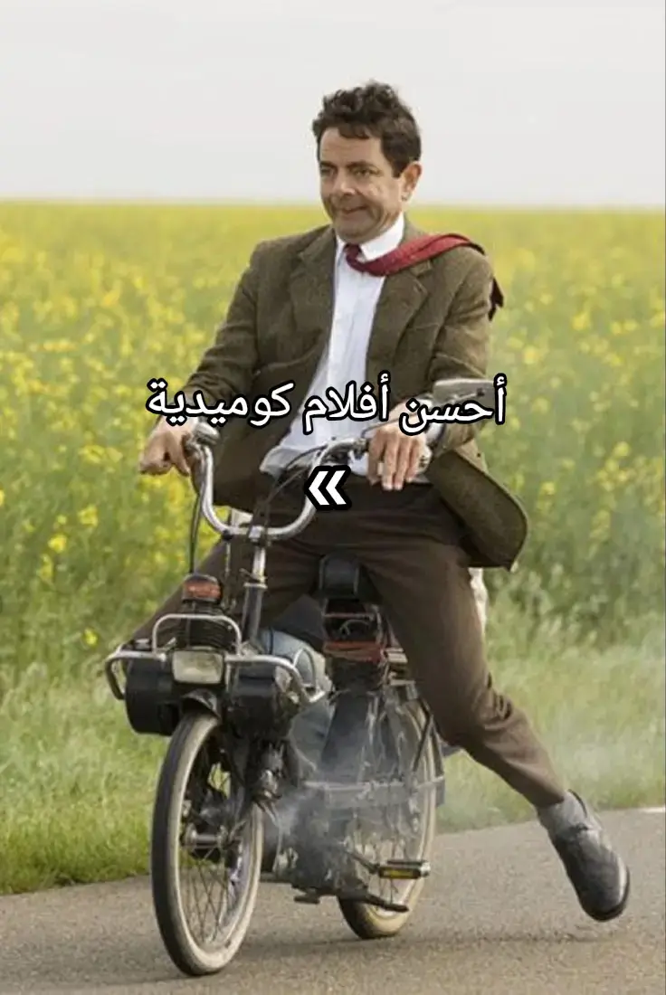 احسن الافلام الكوميدية🎬😂#كوميديا #comedia #افلام_اجنبية #ضحك #vip 