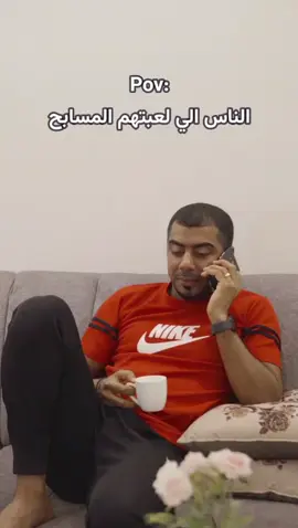 طول الوقت في طرف المسبح😁
