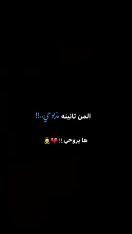 المن.؟ #سيد_فاقد_الموسوي #اللهم_عجل_لوليك_الفرج #الامام_الحسين_عليه_السلام #موكب_شهيد_الجمعة_الحسيني #موكب_الاحزان 