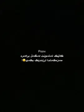 faqat xom jrtaka boiabe 😂@𝟐𝟎𝟎𝟖🖤’ #acc #foryou #fyp #viral 