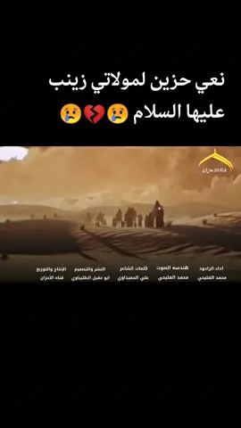 #نعي #استوريات_حزينه🥺💔 #قناه_الأحزان 