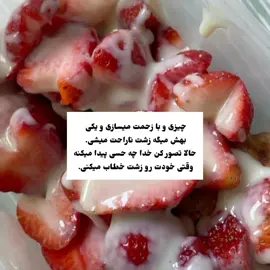 بعد سال ها پست گذاشتم فلاپش نکنید🤡🙏🏻 .  .  .  #typ #foryou #typ #فوریوووووووووووووووووووووو