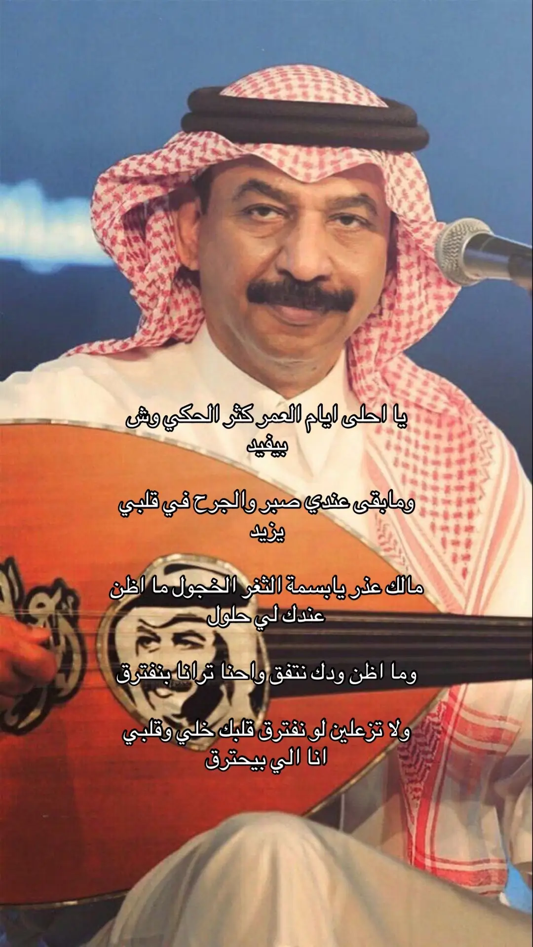 #عبادي_الجوهر #foryoupage #explore #fyp #M 