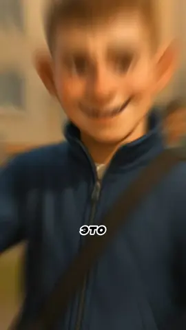 Это Толик деревенский 