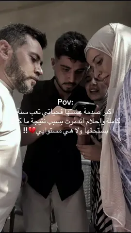 💔!! #توجيهي #ثانوية_عامة 