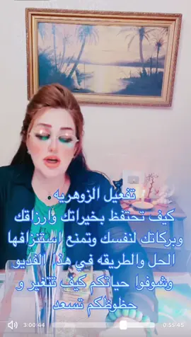 #TarotReading#AstroTürk#SpiritualAwakening#الابراج_الروحانيات_التاروت##شمس_البصيرة 