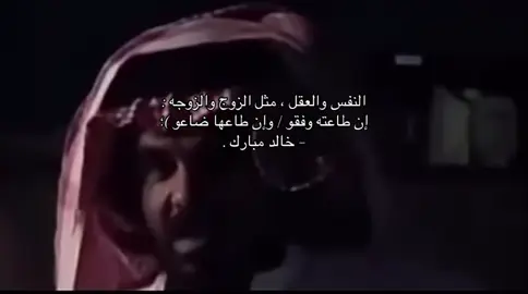 ايبلاه ضاعوا الا ان كانها مثلي شي ثاني🤣#خالد_مبارك #fyp 