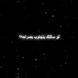 💔#اعبارات #اقتباسات  #شعر  #viral  #fyp 