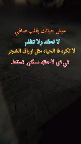 #كلماتي_للعقول_الراقية_فقط #تصميم_فيديوهات🎶🎤🎬 