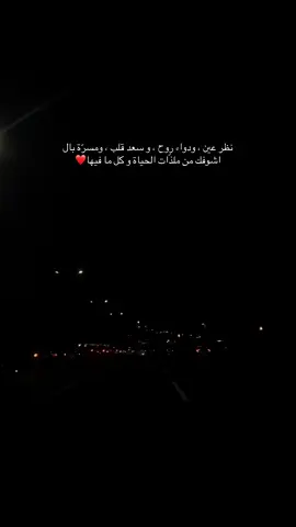 #انت غير الناس عتدي#تصويري_احترافي_الاجواء👌🏻🕊😴 #تصميمي❤️ #iloveyou #fyp 