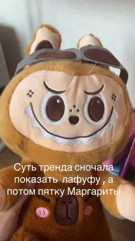 У Маргариты чистая пяточка ☺️#маргарита #лафуфу #пятка #рекомендации 