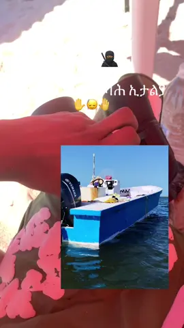 #libya🇱🇾 #libya #ethiopian_tik_tok🇪🇹🇪🇹🇪🇹🇪🇹 #eritreantiktok🇪🇷🇪🇷habesha #tigraytiktok🇻🇳🇻🇳tigraytiktok 