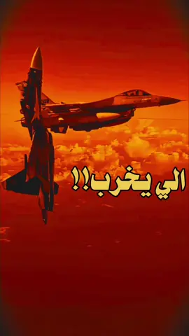 #عباراتي_من_القلب #اقطبصات #عبود_الوحش #مجمصمم_فيديوهات_محترفة🎶🎤🎬📽 