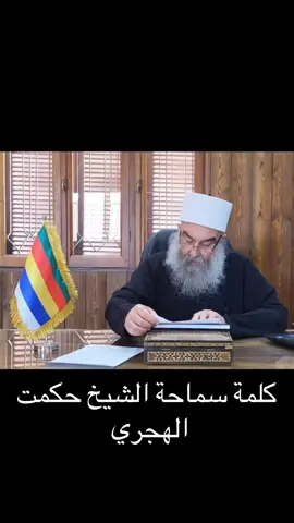 #madroh 