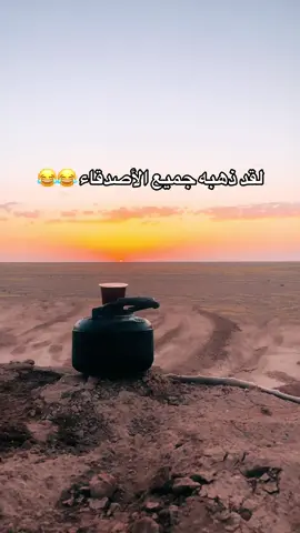 #الحدود_العراقيه_السوريه #حماة_الوطن #عباراتكم_الفخمه📿📌 #بغداد_بصرة_موصل_الكويت_الخليج_دبي_ #الانبار_الرمادي #تصويري_احترافي_الاجواء👌🏻🕊😴 #الشعب_الصيني_ماله_حل😂😂🙋🏻‍♂️ @كرزايه🍒 