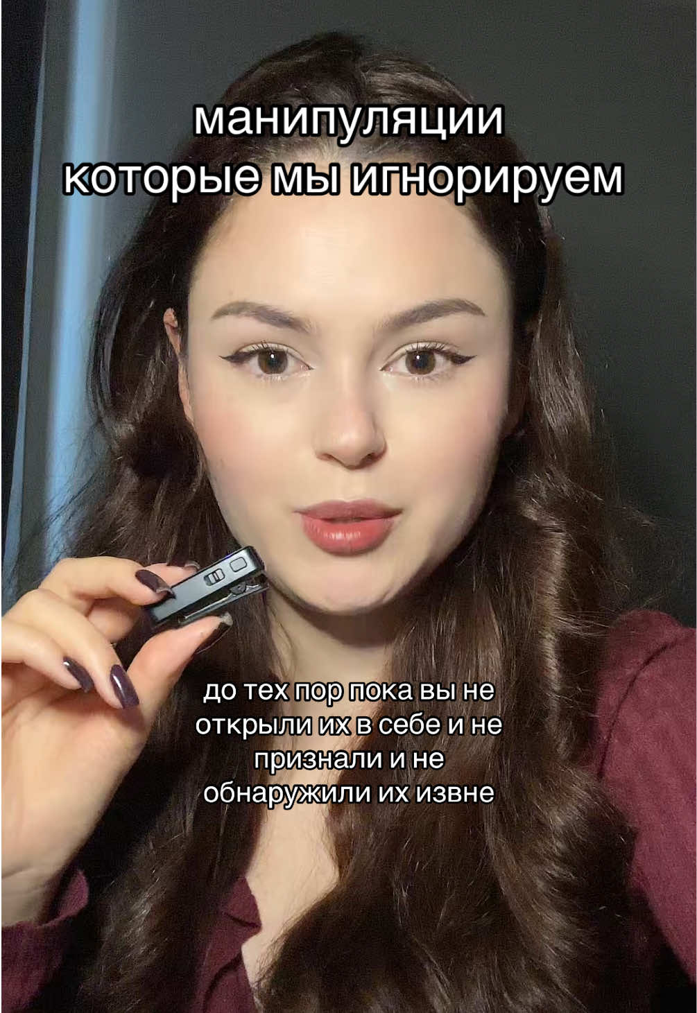 ТГК the hot project 🌶️  #психолог #депрессия #апатия #стресс #дисциплина #кпт #тревога #мозг #цели #терапия 