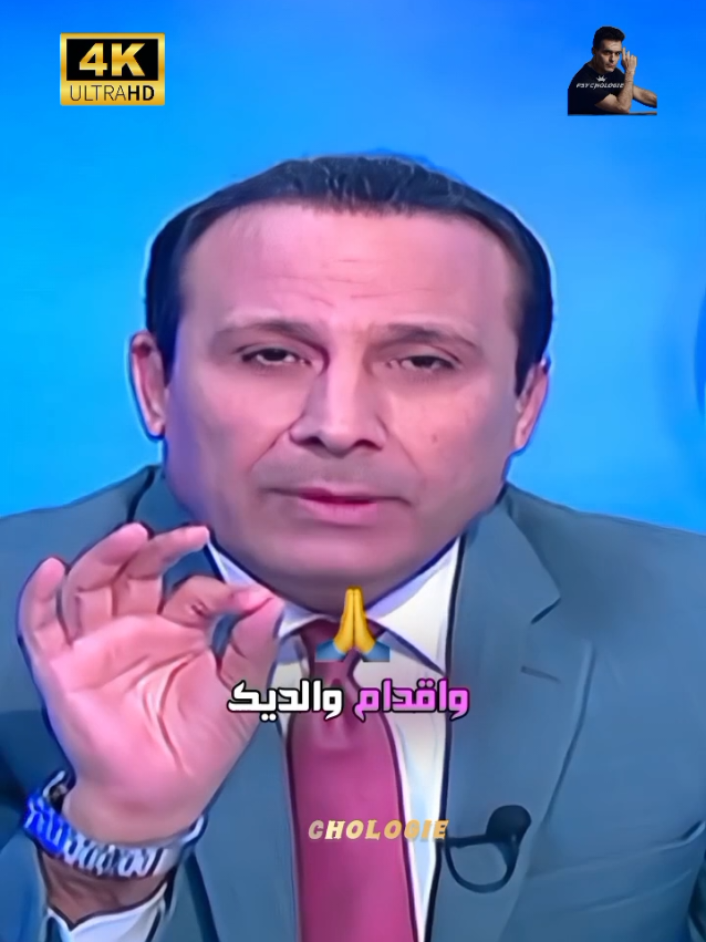 #fyp #مهدي_جاسم #بر_الوالدين #fyp #استوقفتني_كثيرا #4k 
