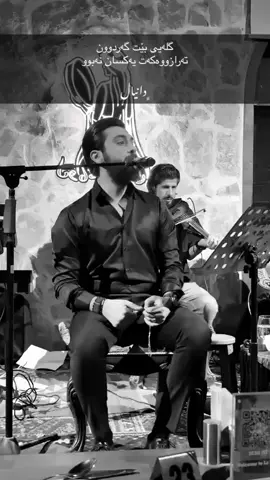 #kamgar #kamgarrebin #aso #yadgaryshau #✨🖤 @﮼دانیال 
