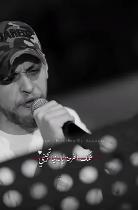 🙏❤️#عدي_زاغة #حسنه_الأسعد #foryou #explore 