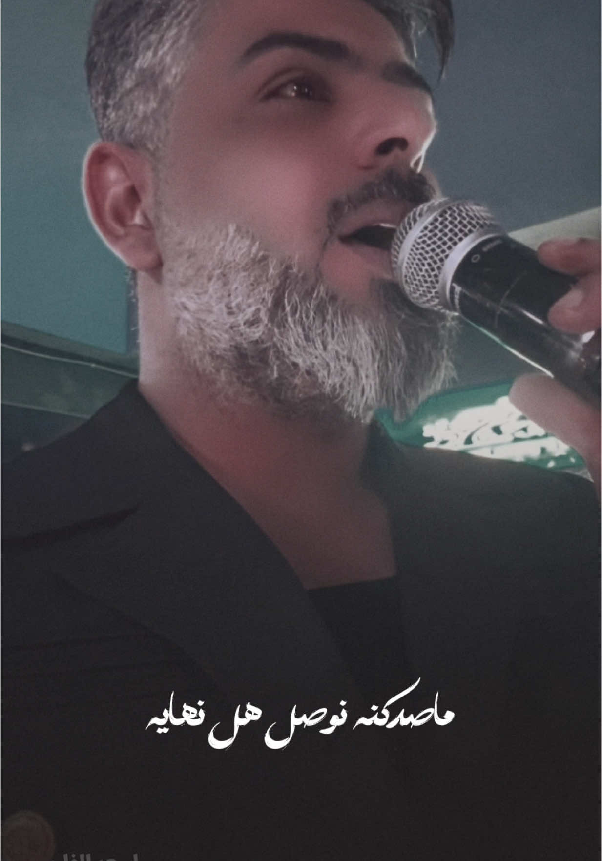 اسعد الفارس - نرجع للبداية #قريباً  شكد كمت اتمنى نرجع للبداية #اسعد_الفارس #نرجع_للبداية  #حزين 