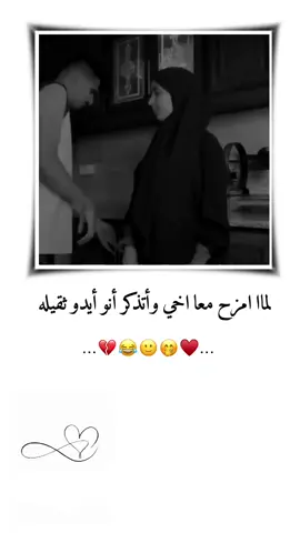 مين صارت معاها 😂💔#وهيكااا🙂🌸 #اكسلور #الشعب_الصيني_ماله_حل😂😂 #تصميم_فيديوهات🎶🎤🎬 #تابعوني #تفاعلو #رايكم 