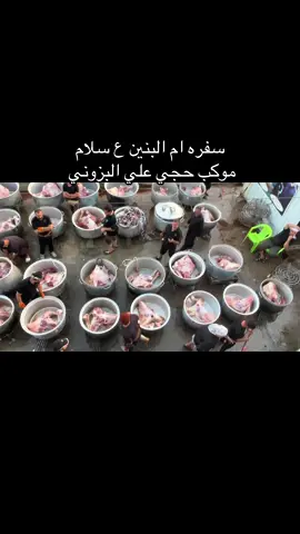 #مشاية_الامام_الحسين #سرايه_السلام_سيد_مقتدى_جيش_المهدي_العراق 