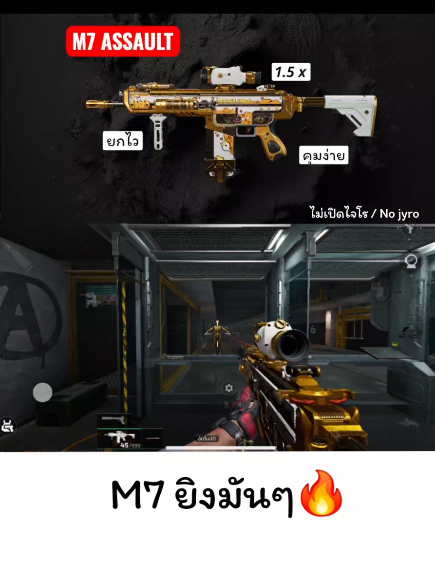m7 build  #deltaforce #delta #garena #deltaforcegame #deltaforcemobile #deltaforcehawkops #deltaforcepc #garenadeltaforce #m7build #game #เปิดการมองเห็น #เทรนวันนี้ #genji_dx #fyp #foryou #ฟีดดดシ #k416 
